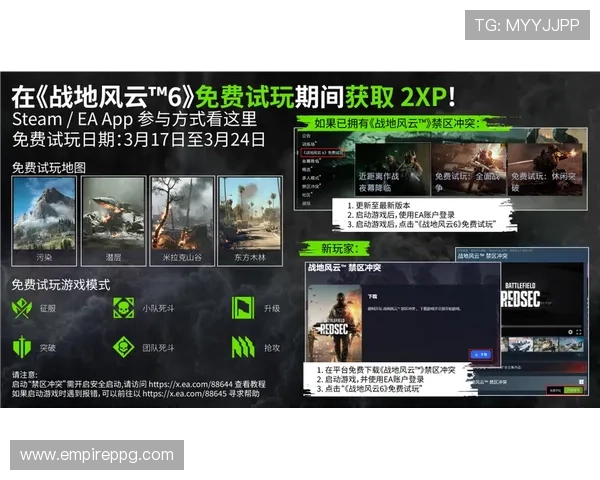 电子pgapp最新版本下载安装指南帮助玩家轻松上手游戏体验全面提升