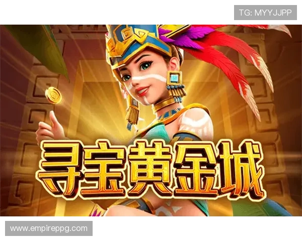 免费版PG电子夺宝试玩平台让玩家零成本感受高品质游戏体验尽享丰富奖励