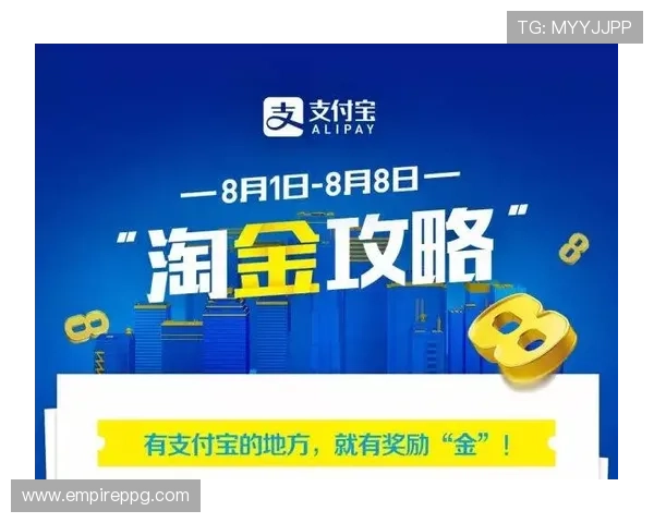 PG大赢家app的安全支付方式与隐私保护措施保障玩家资金与个人信息安全