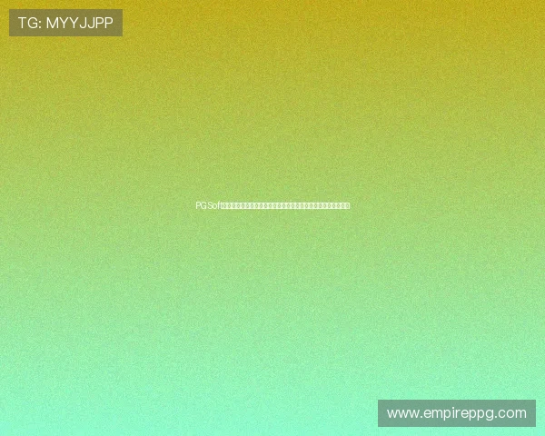 PGSoft官网注册入口推荐：助力用户快速加入世界杯主题游戏互动平台